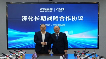 江汽 封面.jpg