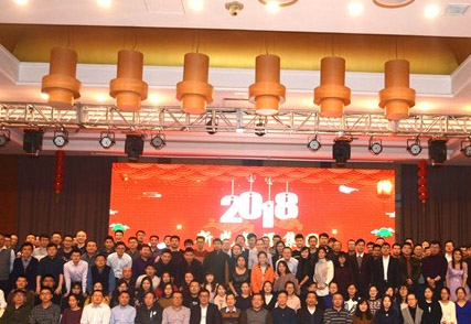 “用變革之心，創(chuàng)發(fā)展之路”， 青源峰達(dá)集團(tuán)2018年年會(huì)圓滿落幕
