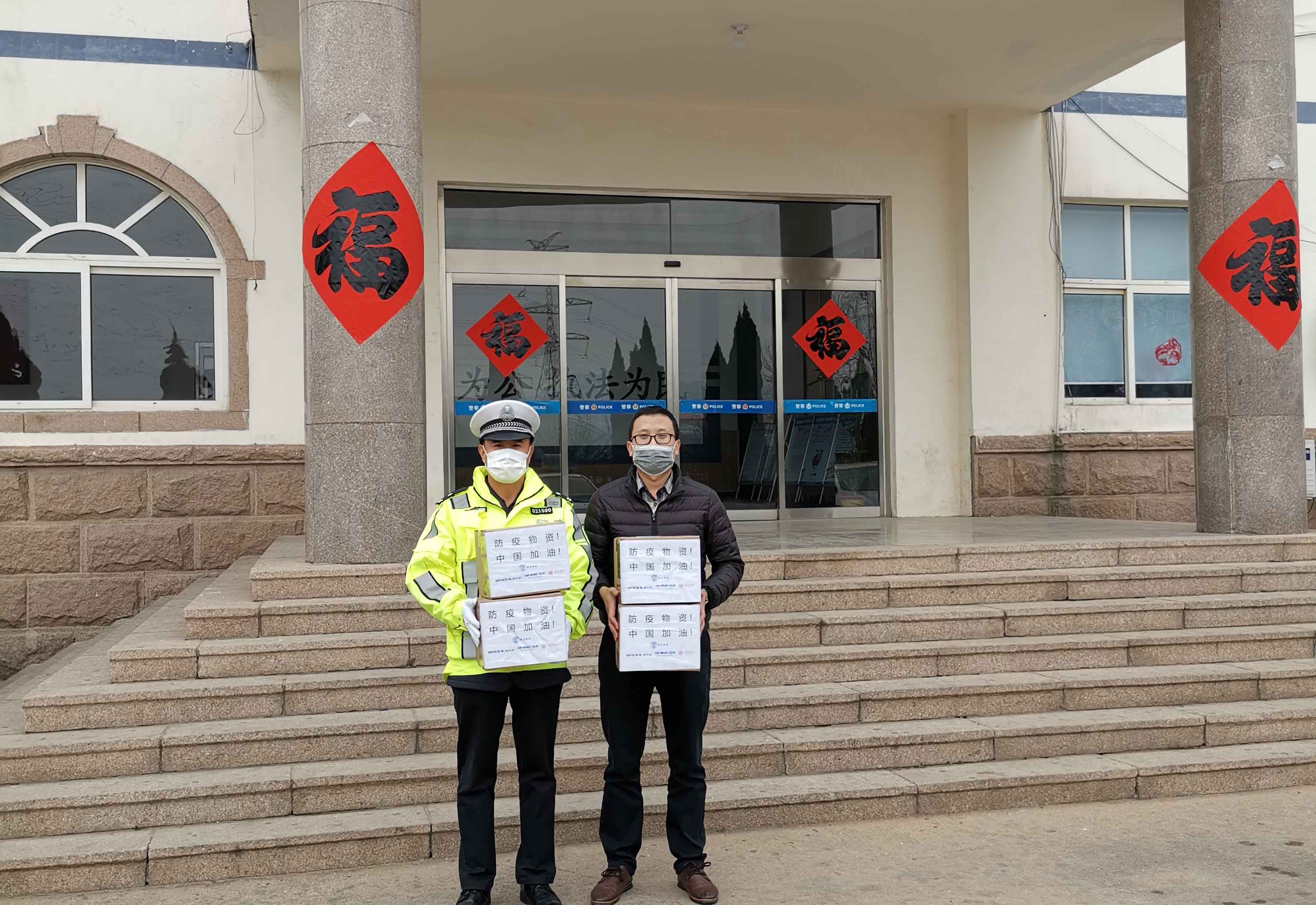 盛瀚在行動：全力支持一線公安警務(wù)人員防疫工作！