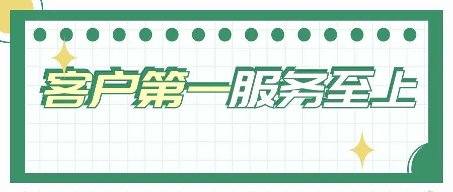持續(xù)跟進(jìn)、長期服務(wù)，盛瀚工程師獲客戶贈送錦旗！