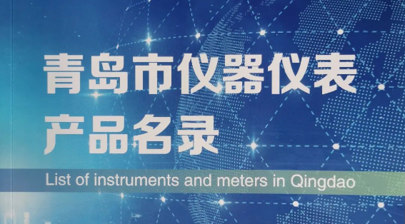 盛瀚聯(lián)合行業(yè)協(xié)會，助力高?？蒲薪ㄔO(shè)高質(zhì)量發(fā)展！