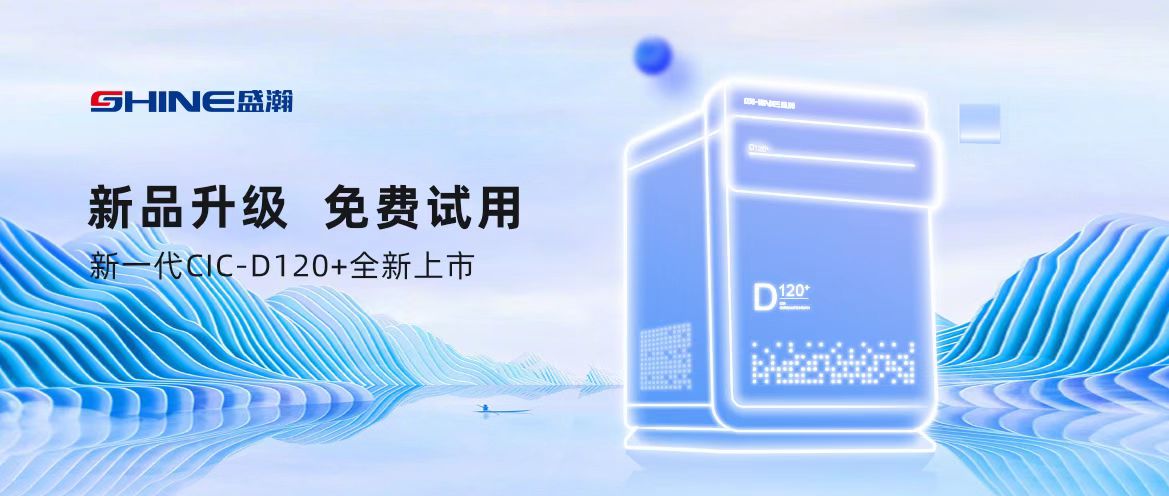 新品升級 免費試用！快將高顏值的TA搬進實驗室