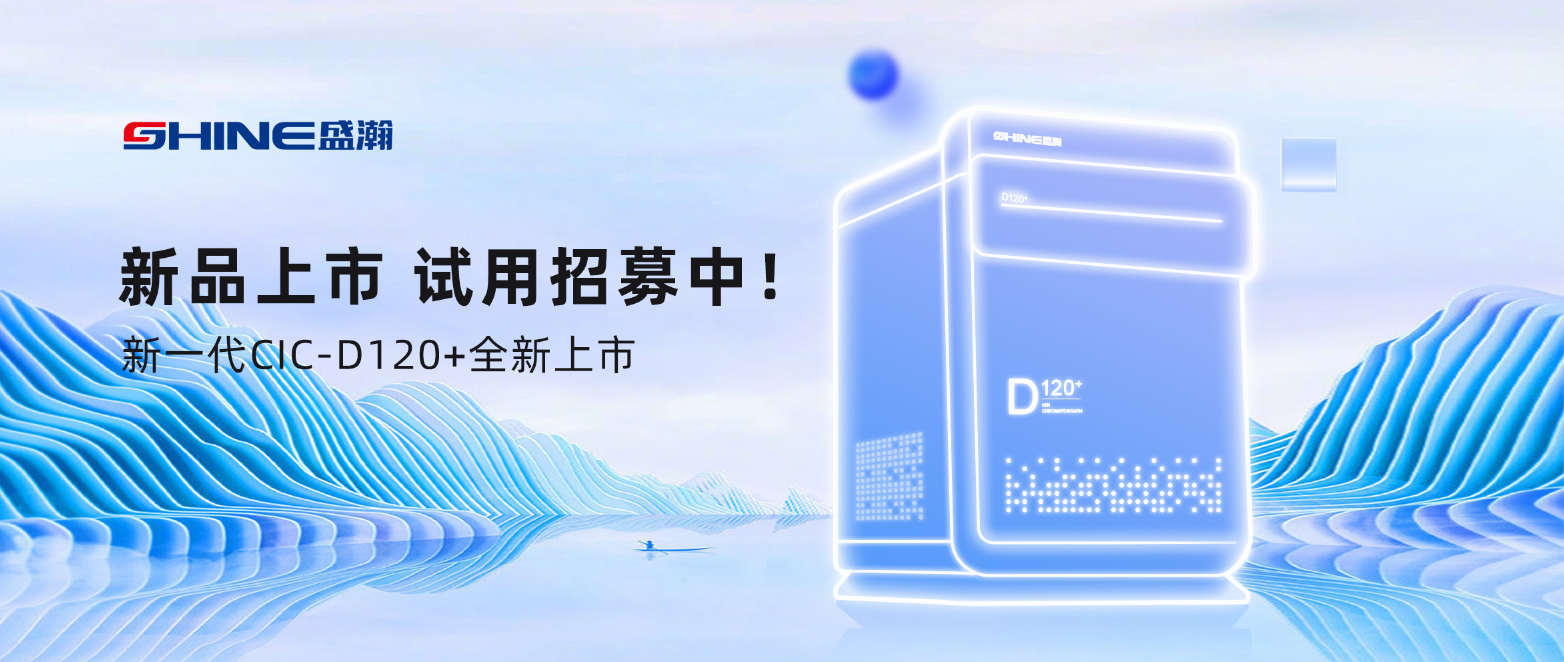 倒計(jì)時(shí)7天！新品上市在即，速來領(lǐng)取試用機(jī)會(huì)