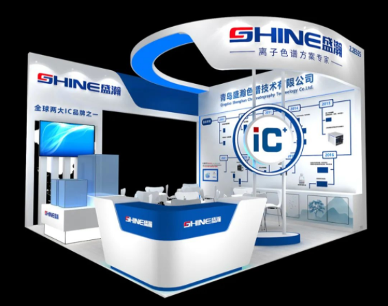 展會預告 | 慕尼黑上海分析生化展開幕在即，盛瀚邀您共鑒！