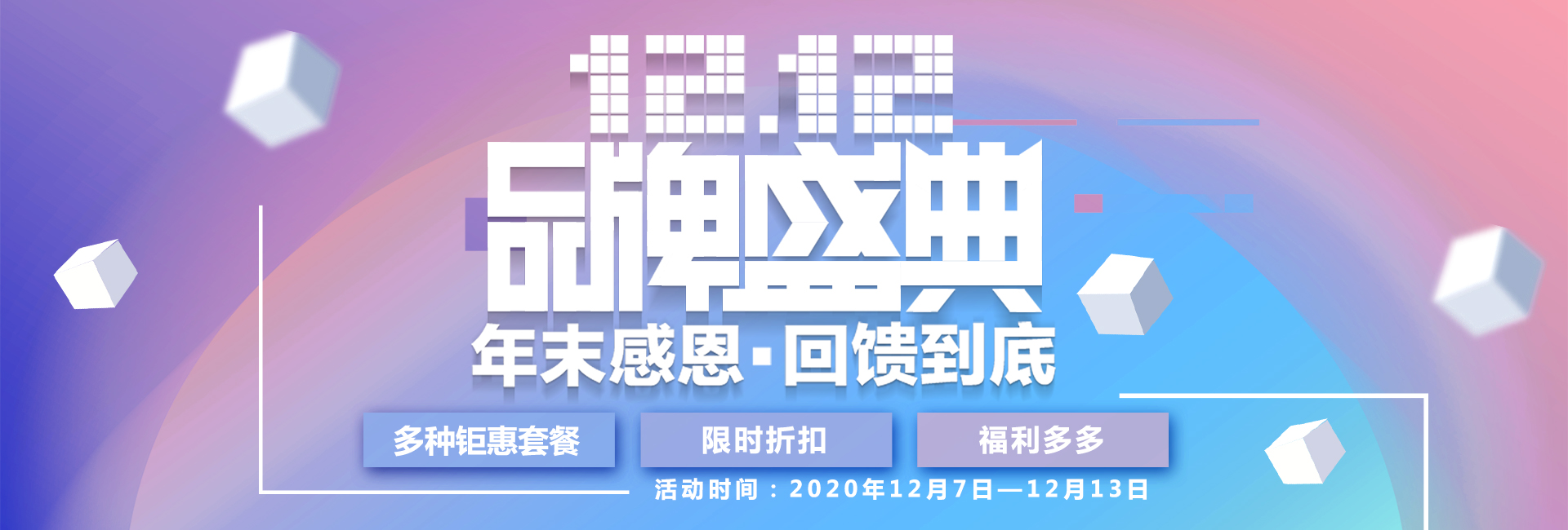 最強(qiáng)打工人回血攻略！滿滿的雙十二福利來嘍！