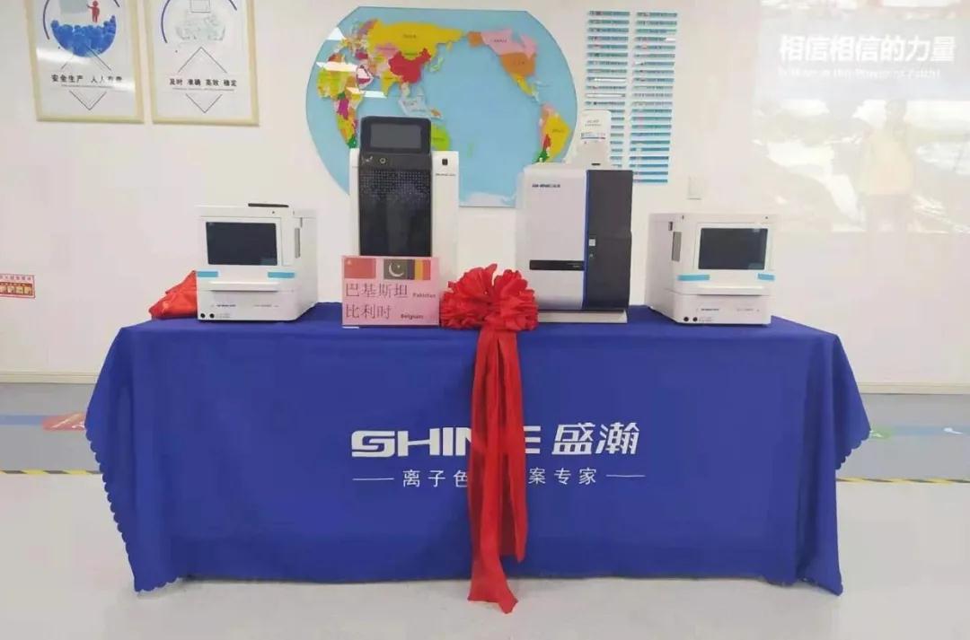 踔厲奮發(fā)譜新章 | 盛瀚舉辦巴基斯坦、比利時、朝鮮三國發(fā)貨儀式！