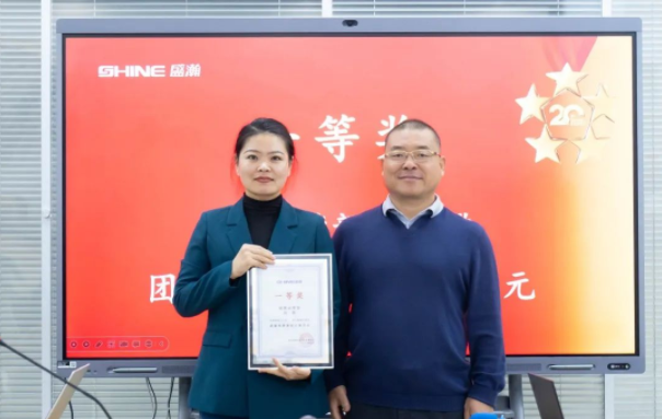 “風(fēng)雨同舟二十年 · 我與盛瀚共成長”主題演講比賽圓滿落幕！