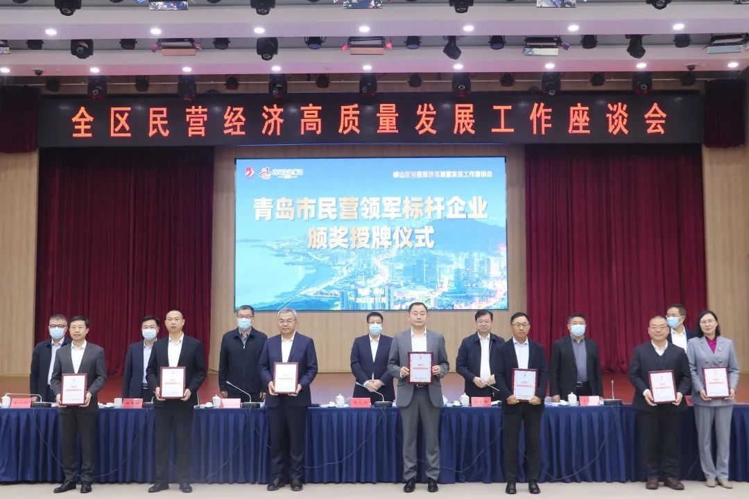 喜報(bào)！盛瀚榮獲2022年青島市民營領(lǐng)軍標(biāo)桿企業(yè)