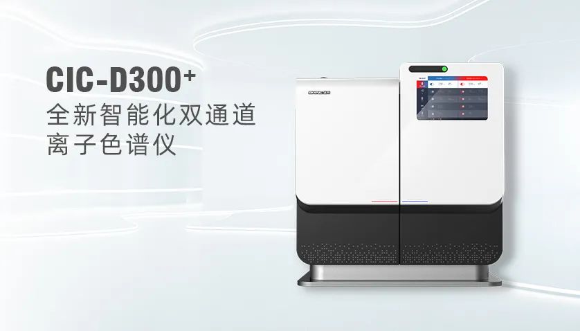 教學(xué)、科研儀器該怎么選？高校實(shí)驗(yàn)室建設(shè)解決方案來(lái)襲！