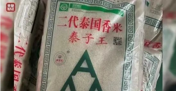 315大揭秘！“大米香精”究竟是什么？