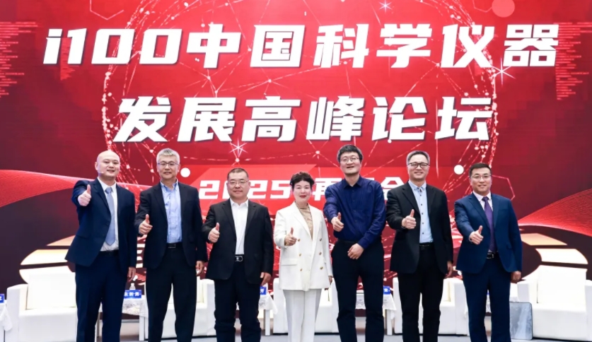 融合創(chuàng)新，質(zhì)領未來 | 青源峰達“THz+ & IC+”雙生態(tài)亮相2024第十七屆中國科學儀器發(fā)展年會