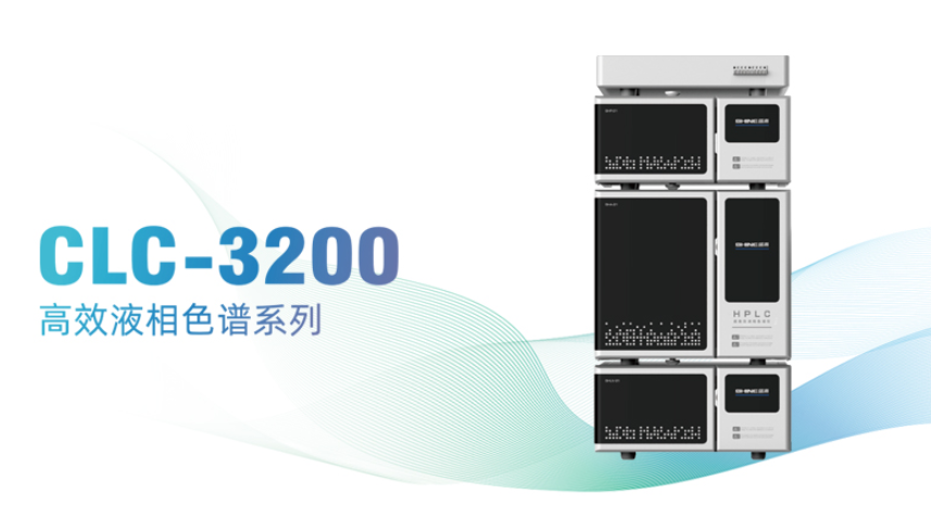 液相色譜樣品前處理方法：如何優(yōu)化分析結(jié)果？