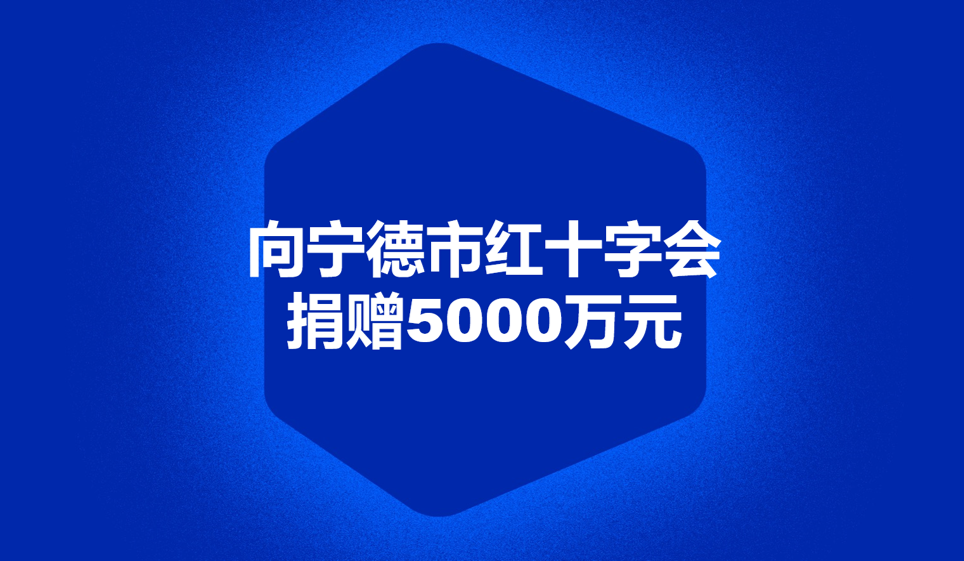 捐贈(zèng)封面.png