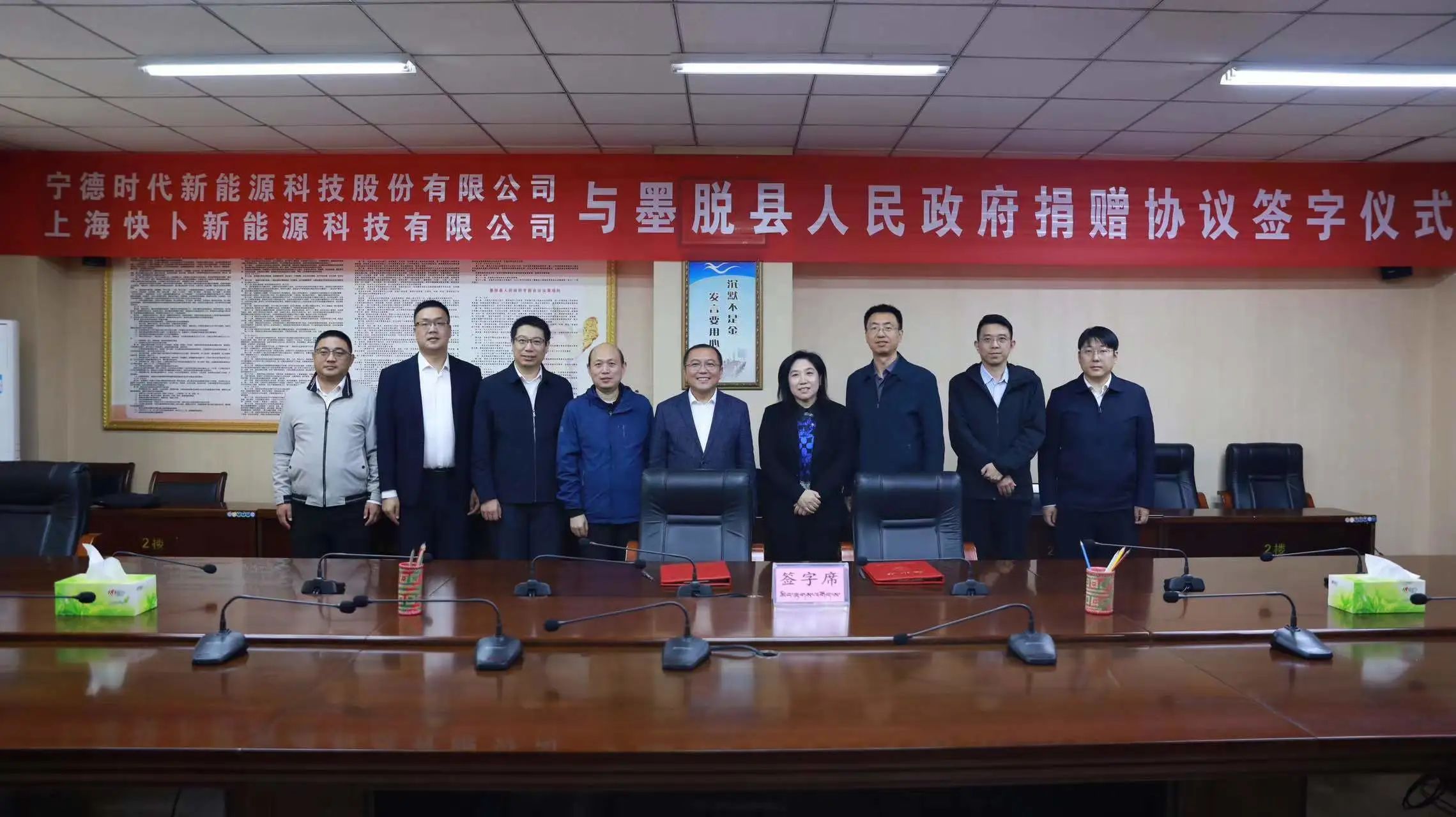 03-捐贈協(xié)議合作.jpg 03-捐贈協(xié)議合作.jpg