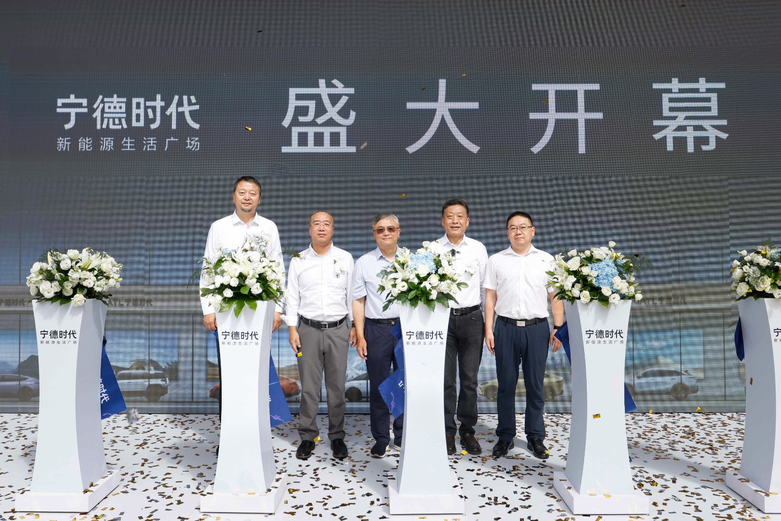 圖2-開幕儀式剪彩，從左至右依次為寧德時(shí)代企業(yè)策劃部部長(zhǎng) 曲濤，寧德時(shí)代市場(chǎng)體系聯(lián)席總裁 韓偉，寧德時(shí)代副董事長(zhǎng) 李平，寧德時(shí)代市場(chǎng)部總經(jīng)理 羅堅(jiān)，成都市青白江區(qū)經(jīng)開建發(fā)公司(1).jpg