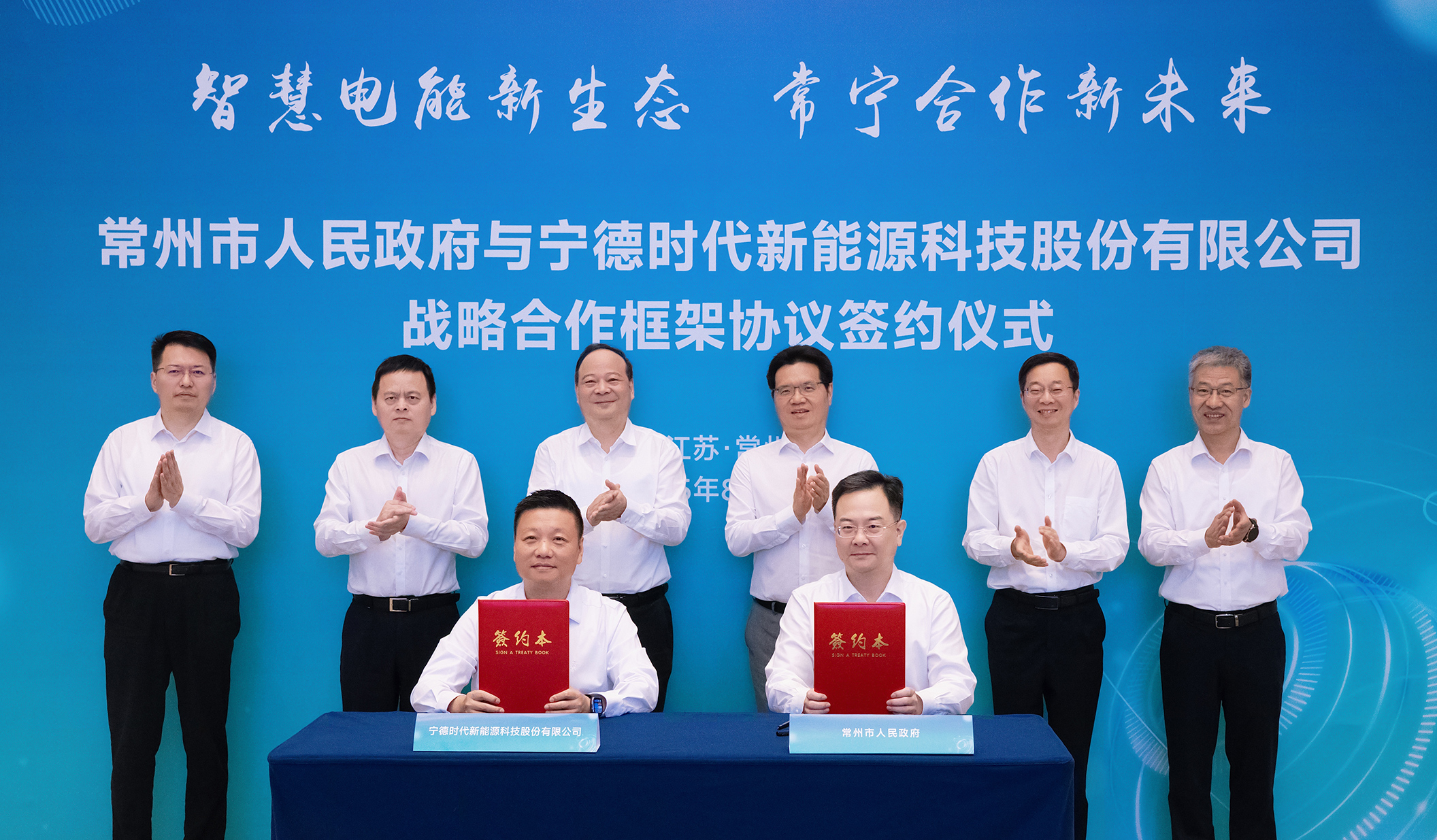 常州政府.jpg