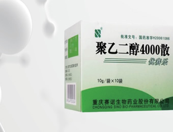 聚乙二醇4000散中氯、硫酸根和鈉、鉀離子的測(cè)定